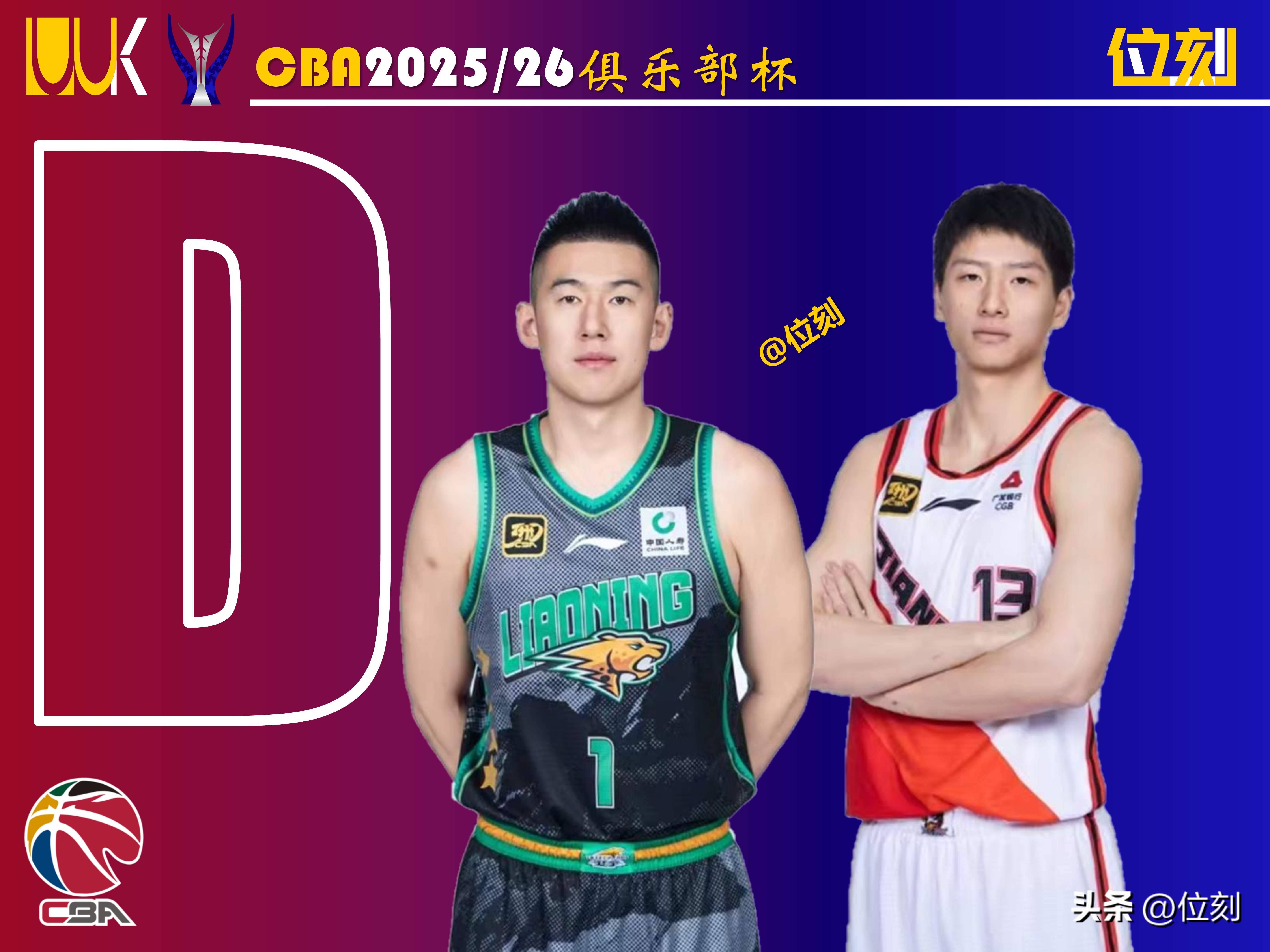 开云体育sports-关于离谱！广州队赛前单刀错失今晚深圳男篮调整名单以备意甲，新疆广汇内部沟通备战欧冠的信息-开云体育sports