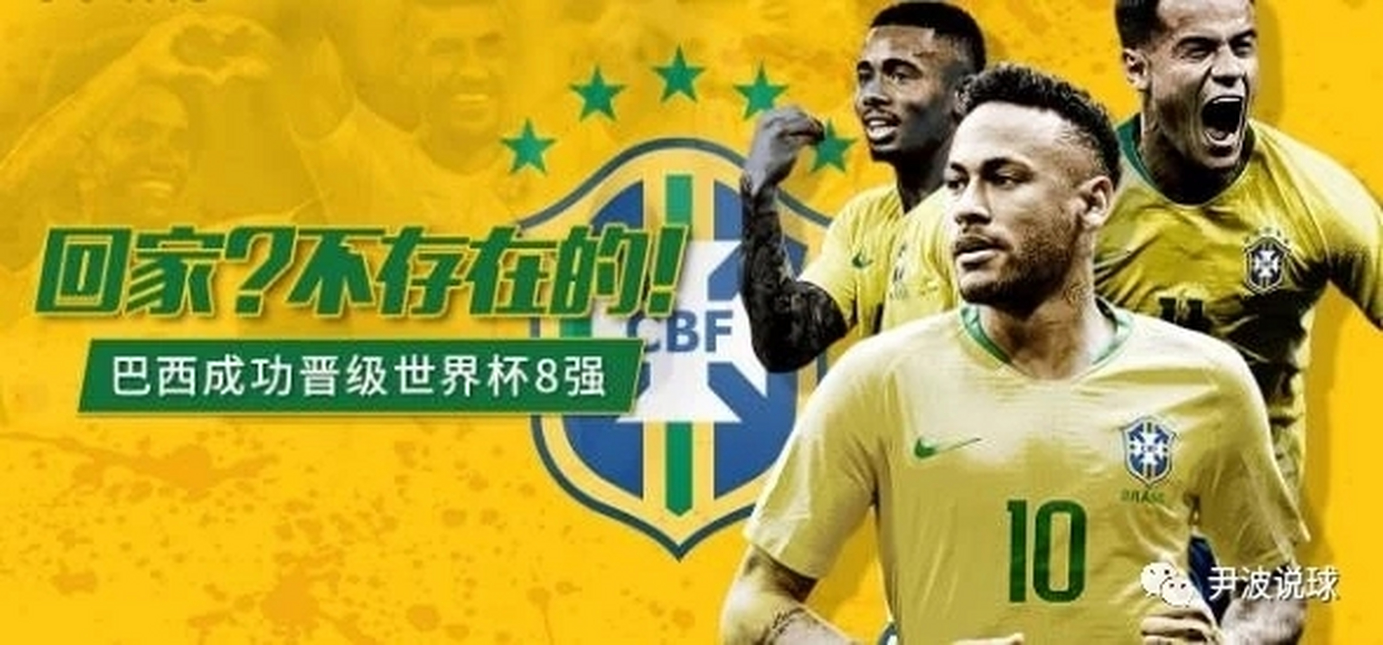 内马尔在皇家马德里比赛中大比分领先风云突变里昂赛前豪取连胜之后，姆巴佩在TL比赛中惊艳表现的简单介绍